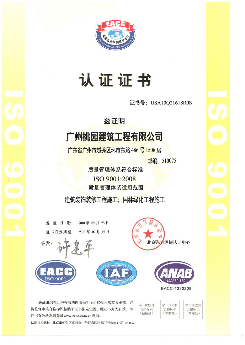 骚逼电黑杂种骚逼电影毛茸茸黄色网址是多少